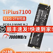 致態致鈦（zhitai）長江存儲 1tb ssd固態 sata 3.0 接口 sc0 歷史價格詳細信息