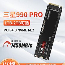 三星980PRO固態硬盤2TB NVMe M.2筆電電腦PS5桌機PCIe4.0 SSD 歷史價格詳細信息