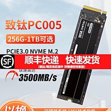 長江存儲M.2 NVMe固態硬盤2t筆電PCIe臺式1tb電腦512g記憶體SSD 歷史價格詳細信息