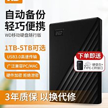 WD/西部數據 2T WD2000FYYZ 2TB SATA3 6Gb 64M 企業級硬硬碟 歷史價格詳細信息