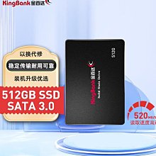 金百達（KINGBANK）8GB DDR3 1600 桌機記憶體條 銀爵系列 歷史價格詳細信息