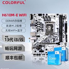 七彩虹B760M-T白色主板DDR4搭配/12代/13代CPU/i5-13400F/13490F 歷史價格詳細信息