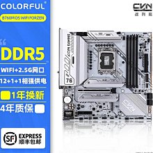主板12600KF H610M /B660M/B760M TUF 重炮手 吹雪主板13490F華碩  現貨 歷史價格詳細信息