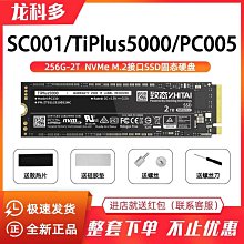 致態致鈦（zhitai）長江存儲 1tb ssd固態 sata 3.0 接口 sc0 歷史價格詳細信息