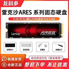 Lexar 雷克沙 Ares RGB 系列 DDR5 6800 32GB(16GX2) 桌上型超頻記憶體 歷史價格詳細信息