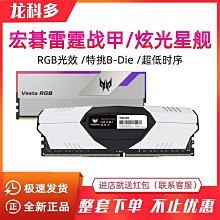 宏碁掠奪者GM7/GM7000 1TB固態硬盤 M.2 NVME PCIe4.0 2t ssd擴容 歷史價格詳細信息