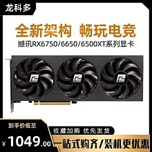 全新 撼訊 AMD Radeon AXRX 550 2GBD5-DHA/OC  獨立顯卡 (附發票三年保固) 歷史價格詳細信息