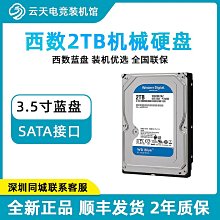 全新 WD西部數據 RE3企業級黑盤 3.5吋 SATA2  160G臺式機電腦硬盤WD1602ABYS 歷史價格詳細信息