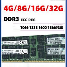 鎂光 現代 英飛凌 三星等 512M 1G 2G 4G 8G PC2-5300F FBD 記憶體 歷史價格詳細信息