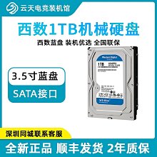 WD西部數據1t機械硬盤2t 4t 6t 8t 10T桌機游戲電腦黑盤 正品 歷史價格詳細信息