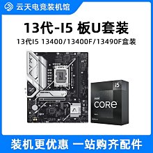 英特爾i5 7600K  8600K 9600K 9600KF 9700K  7600 7500 9500主板 歷史價格詳細信息