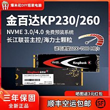 金百達Thunderbolt 3雷電3TYPE-C PCIEX4 GEN3 PSSDBOX移動硬盤盒 歷史價格詳細信息