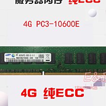 三代ddr3 8g/1600臺式機專用內存條兼容1333雙通16ga68 a88 歷史價格詳細信息