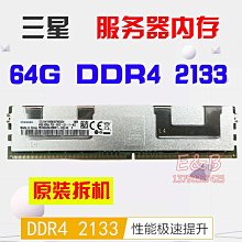 三星 現代SK海力士DDR2 800 2G筆電記憶體兼容1G 667電腦運行條 歷史價格詳細信息