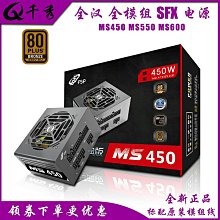 全模組電源主板CPU8+8 8+4介面供電一分二並行款模組電源定製線 MZ1202 歷史價格詳細信息