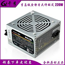 220W家用逆變器12V轉220v太陽能汽車逆變器車載逆變器 歷史價格詳細信息