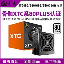 骨伽天吳T5波塞冬240/360一體式水冷散熱器ARGB水冷頭支持13代CPU 歷史價格詳細信息