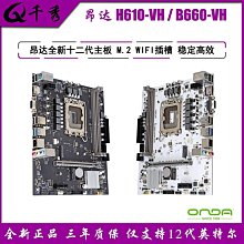 昂達主板A78SD3電腦AMD主板 AM3接口cpu游戲DDR3雙通道帶集成顯卡 歷史價格詳細信息