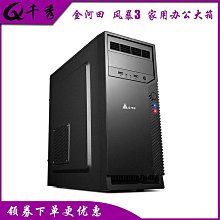 電腦主板ATX電源24P轉90度接頭 轉彎轉向頭 RGB配件走線神器 歷史價格詳細信息