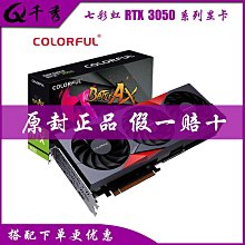 七彩虹顯卡同步線ARGB 5V3針RTX306070809040ti火水神Vulcan--小楊哥甄選  露天市集  全 歷史價格詳細信息