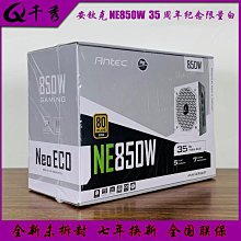 安鈦克 P101硬盤籠適用3.5英寸HDD或2.5英寸SSD硬盤擴充槽2硬盤位 歷史價格詳細信息