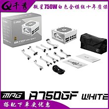 微星 MAG B550M MORTAR MAX WIFI 主機板 歷史價格詳細信息