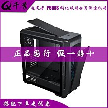 追風者機箱RGB專用SM2.54 4pin公頭轉二三四普通RGB4針接頭轉接線 MZ1202 歷史價格詳細信息