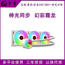 戰龍一超大電競防滑滑鼠墊 歷史價格詳細信息