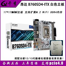 昂達主板A78SD3電腦AMD主板 AM3接口cpu游戲DDR3雙通道帶集成顯卡 歷史價格詳細信息