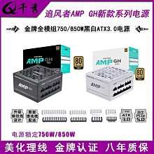 追風者機箱RGB專用SM2.54 4pin公頭轉二三四普通RGB4針接頭轉接線 MZ1202 歷史價格詳細信息