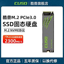 酷獸夜梟 8g ddr4 3000 桌機電腦記憶體條馬甲條兼容2666頻率 歷史價格詳細信息