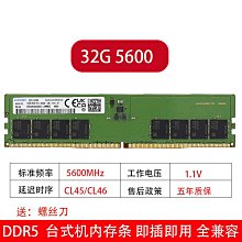 全新 三星 16G 2R×4 PC4-2133P DDR4 ECC REG RDIMM 伺服器記憶體 歷史價格詳細信息