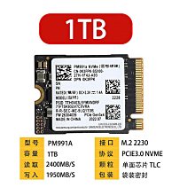 三星PM991 256G 512G 1TB 2242 PCIE NVME筆電桌機固態硬碟M2 歷史價格詳細信息