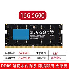 鎂光英睿達記憶體ddr5筆電記憶體16g 32g4800普條單條全國聯保 歷史價格詳細信息