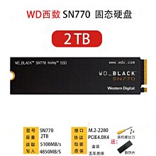 WD/西部數據4TB3.5英寸CMR垂直8T監控級硬盤2T西數紫盤1T數據存儲 歷史價格詳細信息