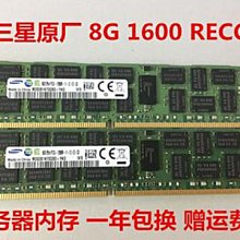 三星8g ddr3，1600，低壓，筆記本，工控機，全兼容， 歷史價格詳細信息