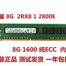 PC3-10600S-DDR3-1333 PC3-12800S-DDR3-1600 筆電記憶體 NB 2GB 記憶體 歷史價格詳細信息