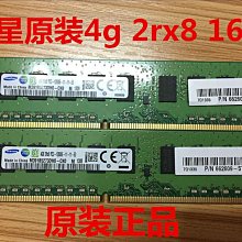 三星4G 2RX8 PC3-8500S DDR3 1066 M471B5273CH0-CF8筆電記憶體條 歷史價格詳細信息