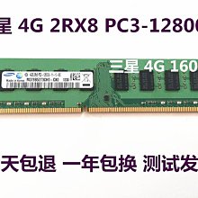 三星 現代SK海力士DDR2 800 2G筆電記憶體兼容1G 667電腦運行條 歷史價格詳細信息