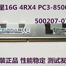 HP 500205-071 500662-B21 501536-001 伺服器記憶體8G DDR3 1333 歷史價格詳細信息