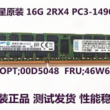 IBM X3550 M4 1U 2.5寸8盤位 機架式服務器 歷史價格詳細信息