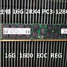 金士頓 16G 2RX8 PC4-2666V-ED2 純ECC伺服器記憶體 KSM26ES8/16ME 歷史價格詳細信息