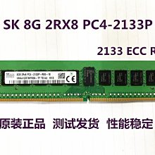 SK原裝 8G 16G 2RX8 PC4-2666V 臺式機內存 16G DDR4 2400 兼容 歷史價格詳細信息