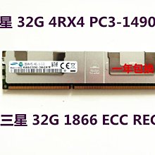 三星 32G 4DR×4 PC4-2400T DDR4 ECC REG LRDIMM 伺服器記憶體 歷史價格詳細信息