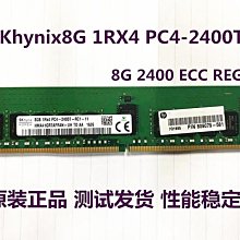 SK原裝 8G 16G 2RX8 PC4-2666V 臺式機內存 16G DDR4 2400 兼容 歷史價格詳細信息