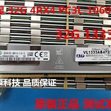 三星 32G 4DR×4 PC4-2400T DDR4 ECC REG LRDIMM 伺服器記憶體 歷史價格詳細信息