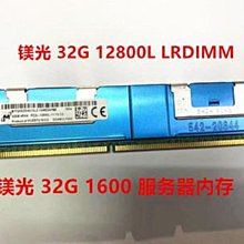 鎂光 32G單條 2133 24002666   3200 桌機記憶體DDR4 4G 8G 16G 歷史價格詳細信息