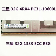 ECC REG三星DDR3-1333 4GB記憶體2RX8 PC3L-10600R-9-10-L0伺服器4G 1.35V 歷史價格詳細信息