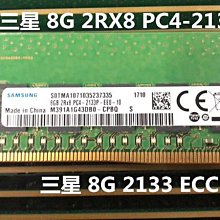 8G 2RX8 12800ECC 三星 SK MT 歷史價格詳細信息