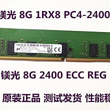 原裝 鎂光8G DDR3 1600臺式機電腦內存 內存質保一 歷史價格詳細信息